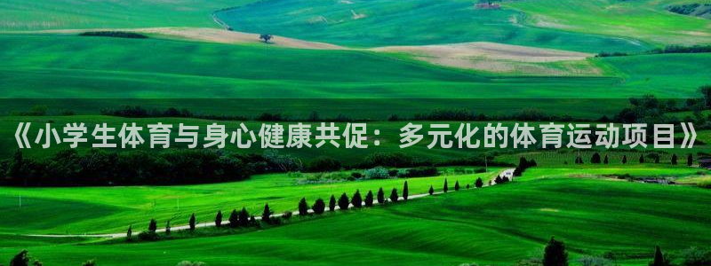 千亿国际官方正版app娱乐平台
