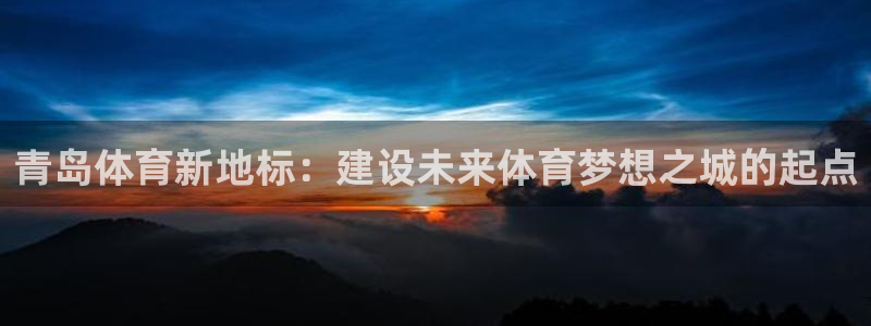 千亿国际官方正版app娱乐首页官网下载