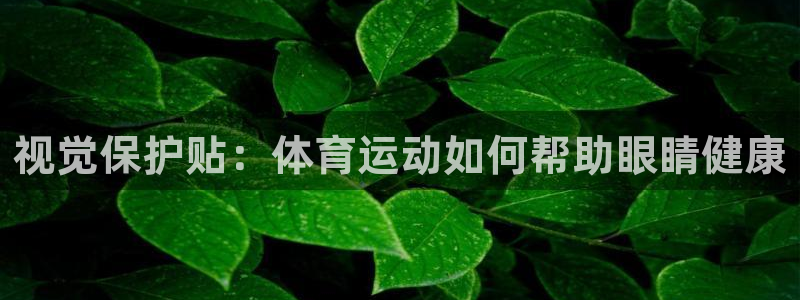 千亿国际官方正版app集团官网网址