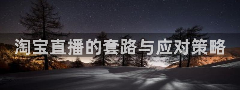 球神直播在线直播免费观看
